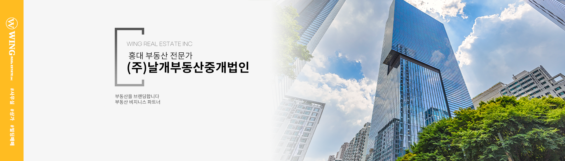 메인 비주얼 이미지